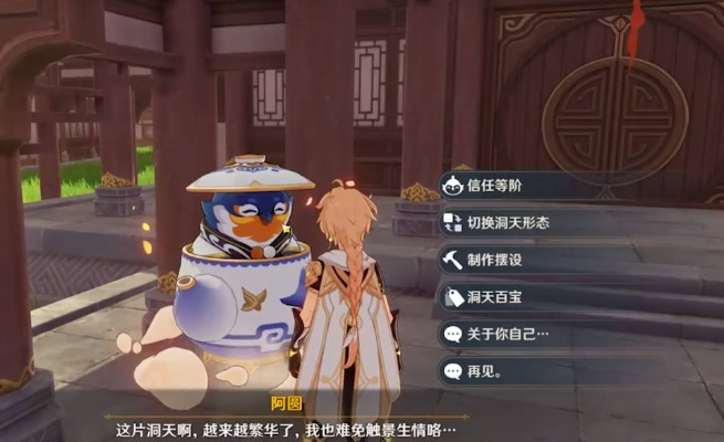 原神阿嘟周游壶灵分布攻略，快速找到阿嘟位置