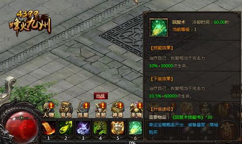 剑星游戏致命错误解决攻略：快速修复方法大揭秘