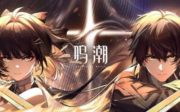 鸣潮渊武：深度解析，游戏角色强度揭秘