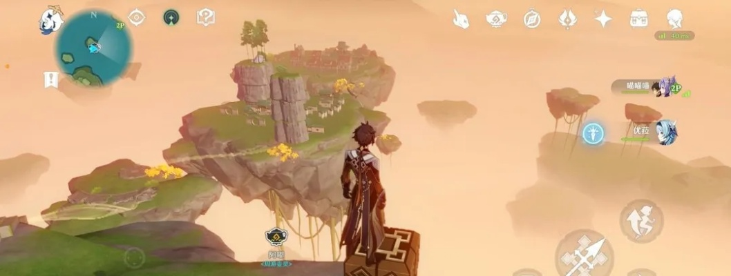 《罗浮洞阿嘟位置揭秘：周游壶灵藏身之谜》