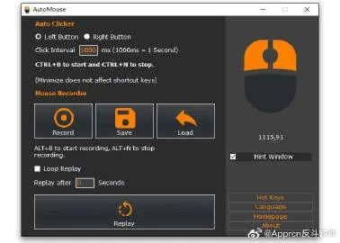 《官方工具惊现病毒！鼠标玩家紧急自查》