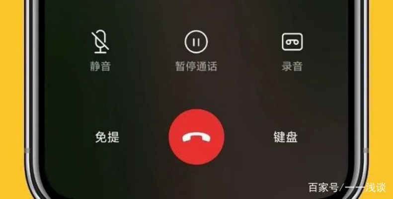 微信实时对讲功能突然下线！揭秘背后真相