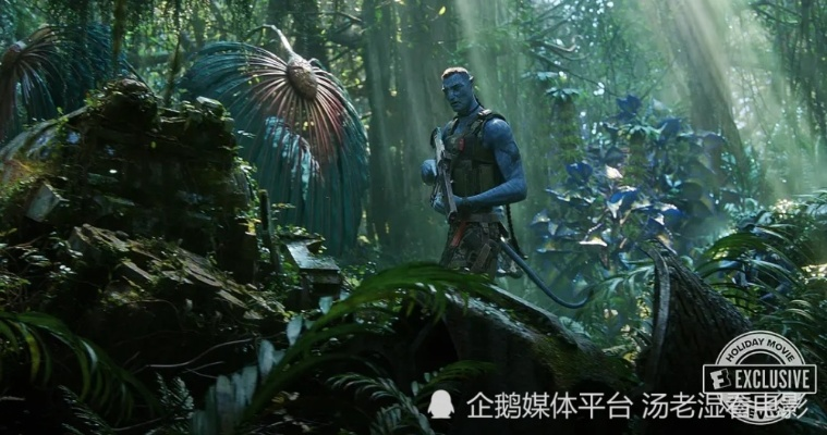 《阿凡达3》灰烬族首秀：揭秘神秘新部落！