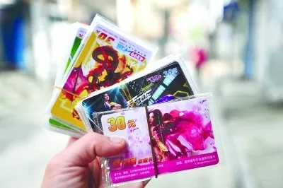 女子文胸藏120张游戏卡入境，揭秘数百元背后的秘密！