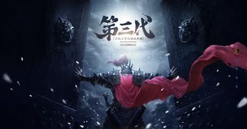 《上古卷轴之父离世：传奇精神永驻游戏史册》