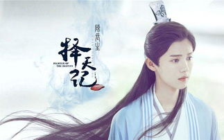 《明末》7.5分揭秘：颜值女主引热议，存档点之谜待解！