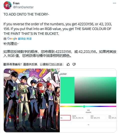 舅舅党必看！NS2直面会即将开启，神秘三方作品或将亮相！