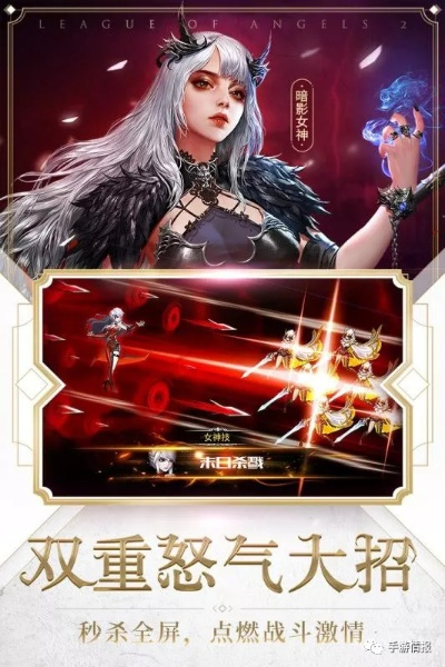 《女神秘令》全球预约启动！揭秘神秘力量，RPG新篇章等你开启