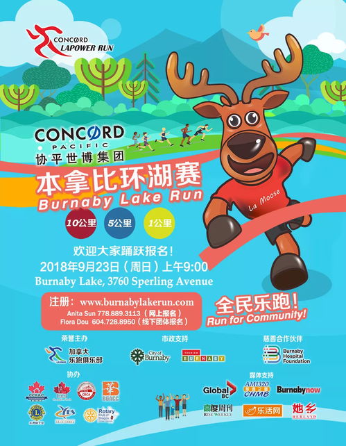 夏日新发现！揭秘“碰碰螺”黑土夏日限定，夏日狂欢等你来！