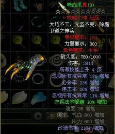 《问道》黑凤金凰闪耀登场，仙丹熔炼大奖翻倍，神宠等你来领！