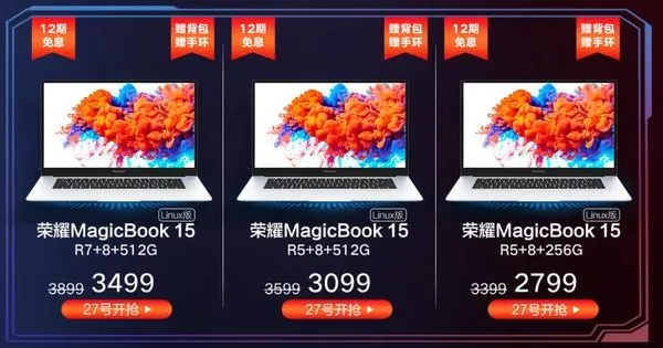 荣耀笔记本暑期大放价！大学生专享，立减800元，抢购攻略揭秘！