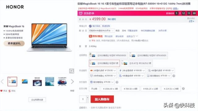 荣耀笔记本暑期大放价！大学生专享，立减800元，抢购攻略揭秘！