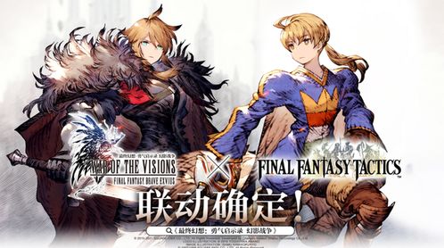 《万智牌×最终幻想》联动卡包狂卖2亿！玩家狂欢盛宴！