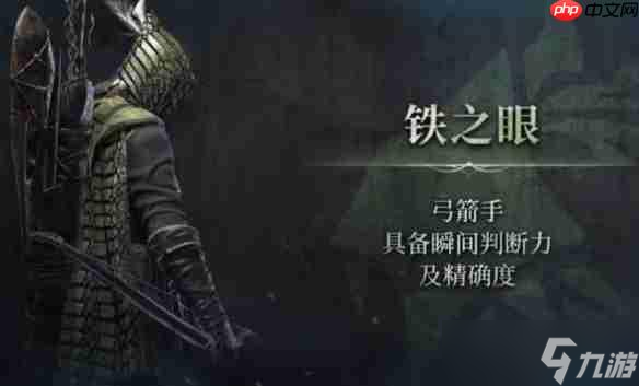 《艾尔登法环》再夺冠！黑夜君临霸占畅销榜榜首