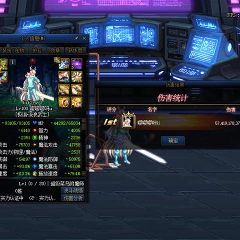 DNF70级皮甲毕业装备攻略：全职业毕业装备推荐一览