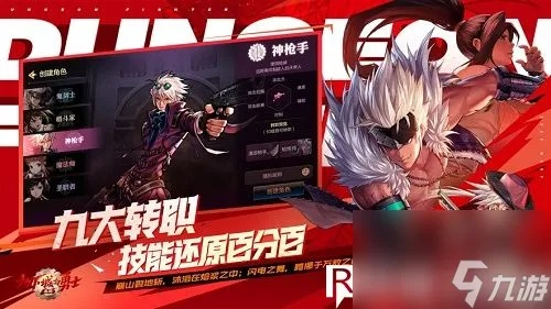 DNF手游70级速成攻略：独家技巧助你轻松升级