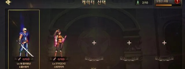 DNF手游70级速成攻略：独家技巧助你轻松升级