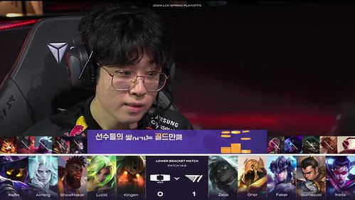 T1向Zeus诚挚道歉：尊重选手价值引发热议