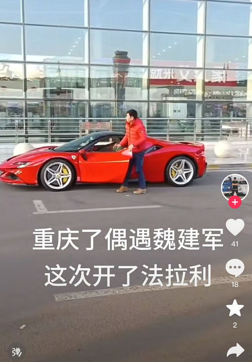 长城奇招再出！魏建军领衔，豪华新车挑战法拉利