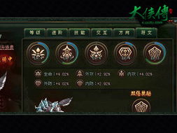 《三角符文》销量逆袭！领跑《马里奥赛车世界》新巅峰