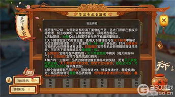 《明末》豪华版福利大揭秘：标准版玩家也能享！