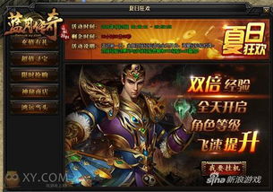 《明末》豪华版福利大揭秘：标准版玩家也能享！