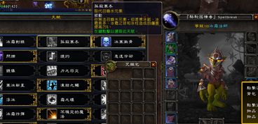 《魔兽世界2025回归免费领3天！独家奖励领取攻略》