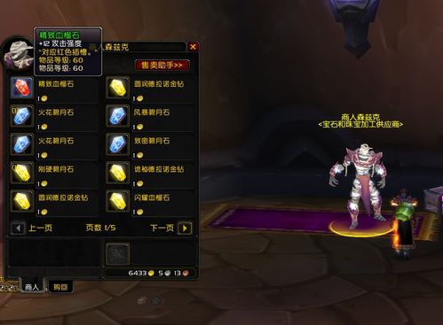 魔兽怀旧服免费3天时长攻略：快速领取教程揭秘