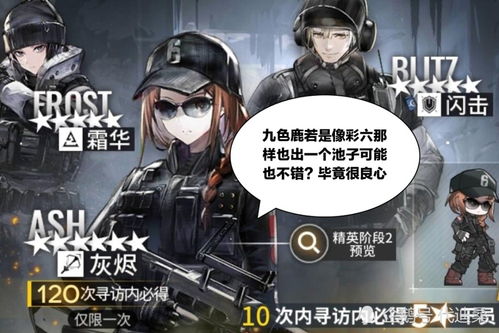 《开炮吧方舟》中国Joy三奖提名，肉鸽幸存者荣耀时刻！