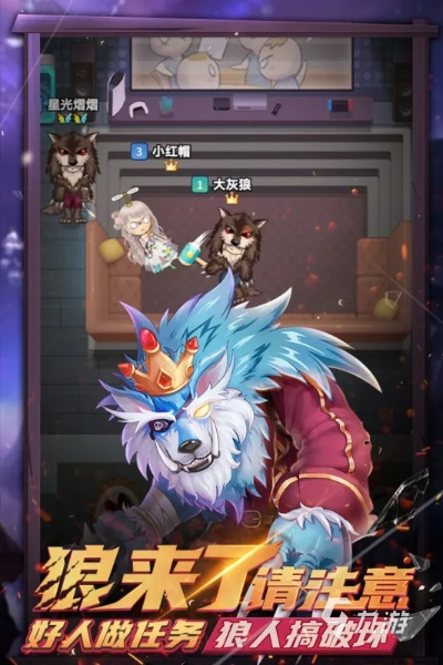 《8狼潜伏，16羊危机！揭秘《欺杀旅社》惊心动魄8V16对决》