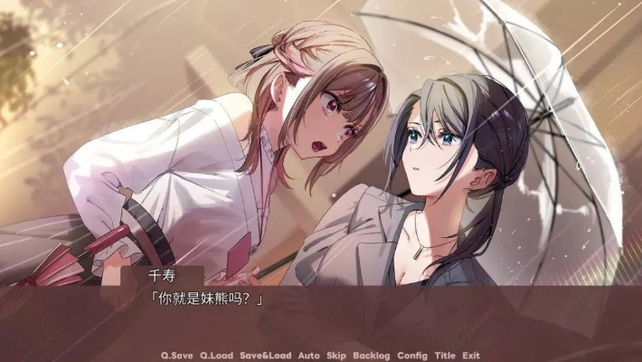 《大恶人千金》Steam首测倒计时！7月24日枭雌百合战记来袭