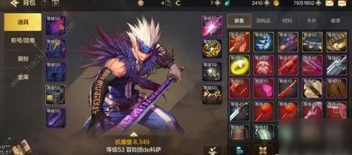 DNF手游70级大更新！唤醒老玩家回忆，重温经典！