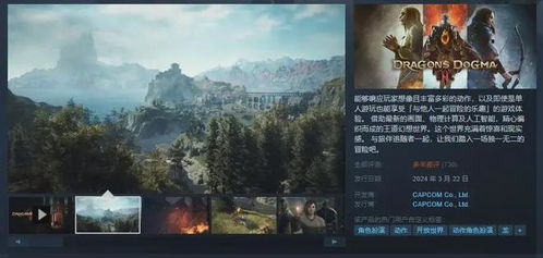 《明末：渊虚之羽》PS5 Pro版实机演示：沉浸式体验全揭秘