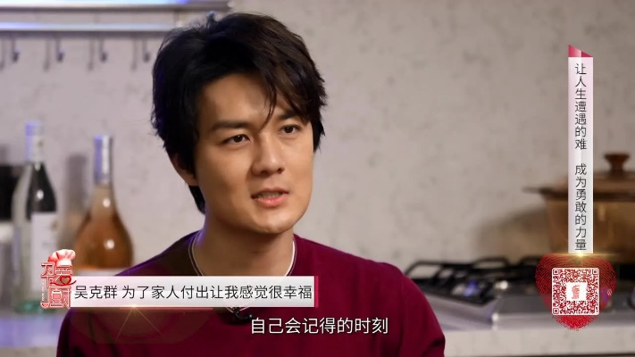 吴克群母病卖花事件：善良的力量，改变世界