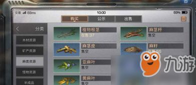 剑星淹水区快速收集攻略：高效物品搜集技巧