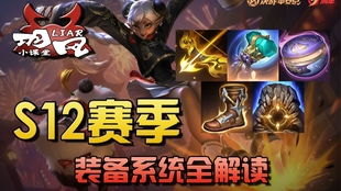 《渊虚之羽龙吟斩月技能深度解析：明末神技揭秘》