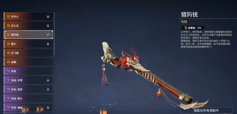 《赤虺刀面板技能深度揭秘：明末神兵玩法攻略》