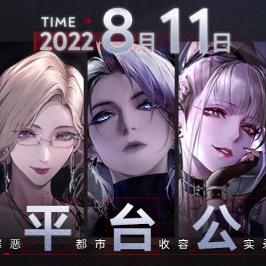 《狂级禁闭者：无期迷途狂有谁必养攻略》