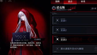 《无期迷途》禁闭者培养攻略：危有谁，实力飙升必备！