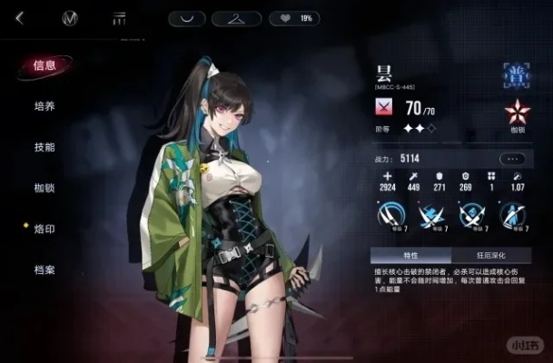 《无期迷途禁闭者培养攻略：普级必备养成秘籍》