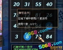 剑星Wiki深度解析：全面内容大揭秘！