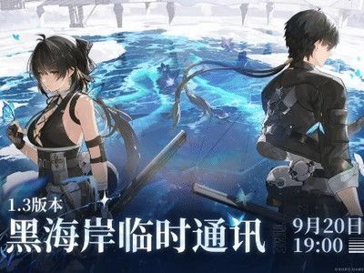 鸣潮守岸人揭秘：揭秘神秘职业角色深度解析