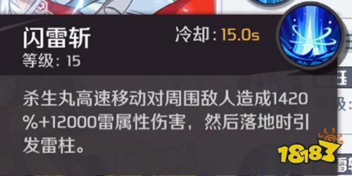 雷温重构最佳加点攻略：高效提升战力秘籍