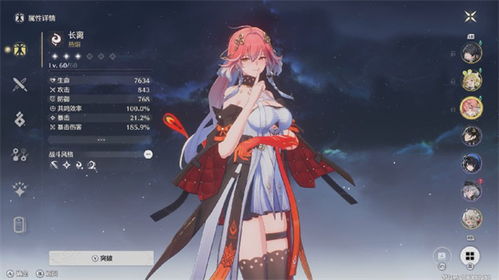 鸣潮秧秧强度解析：深度揭秘角色实力与亮点