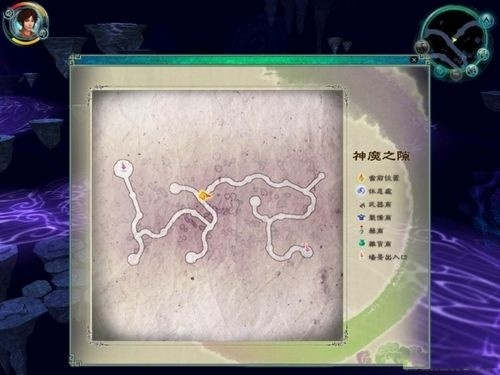 《明末渊虚秘境：僰人之血高效收集指南》