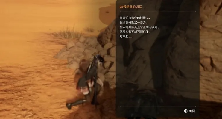 剑星大沙漠星之泪：隐藏获取点大揭秘！