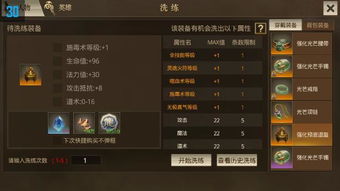 剑星武器核心全搜集秘籍！高效攻略解锁宝藏