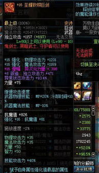 剑星武器核心全搜集秘籍！高效攻略解锁宝藏