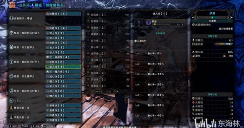 明末渊虚之羽吸血双刀流派技能加点秘籍，高效提升战力