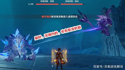 原神厄水之祸最佳CP角色盘点